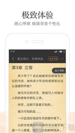 爱游戏体育appapp